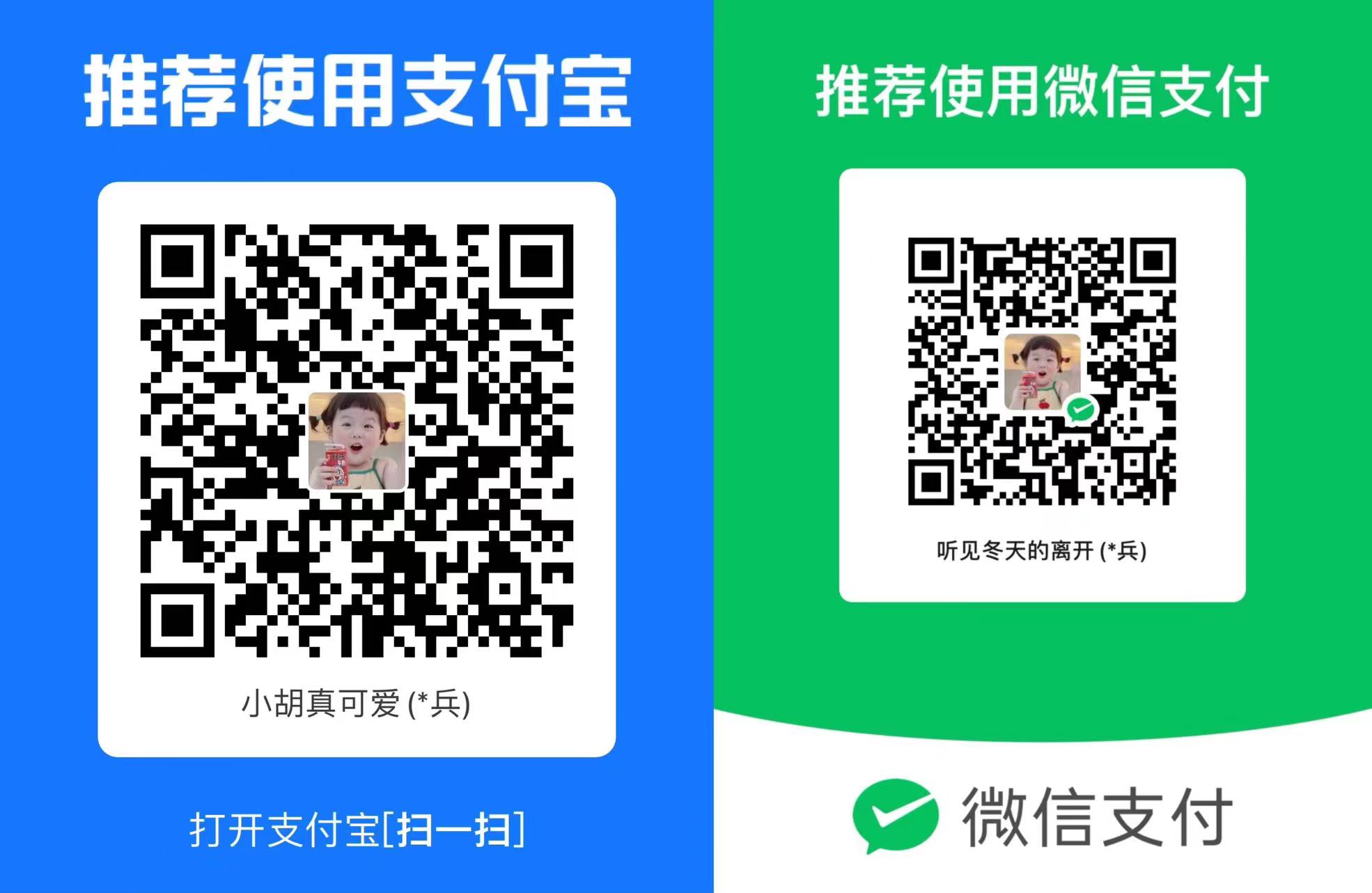 打赏
